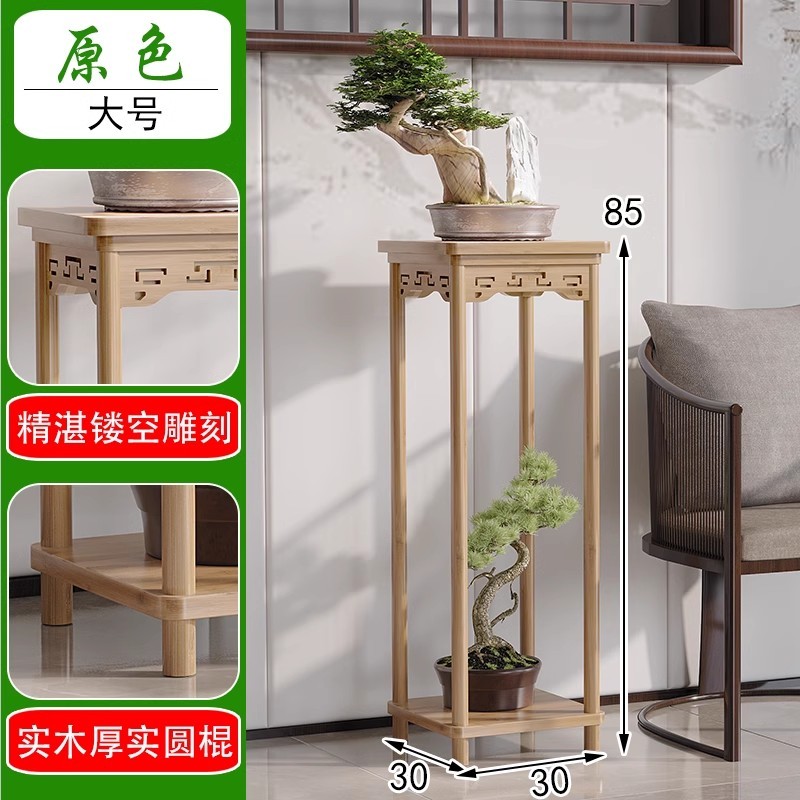 中式花架阳台花架置物架实木花架子花盆架客厅落地式简易花台架