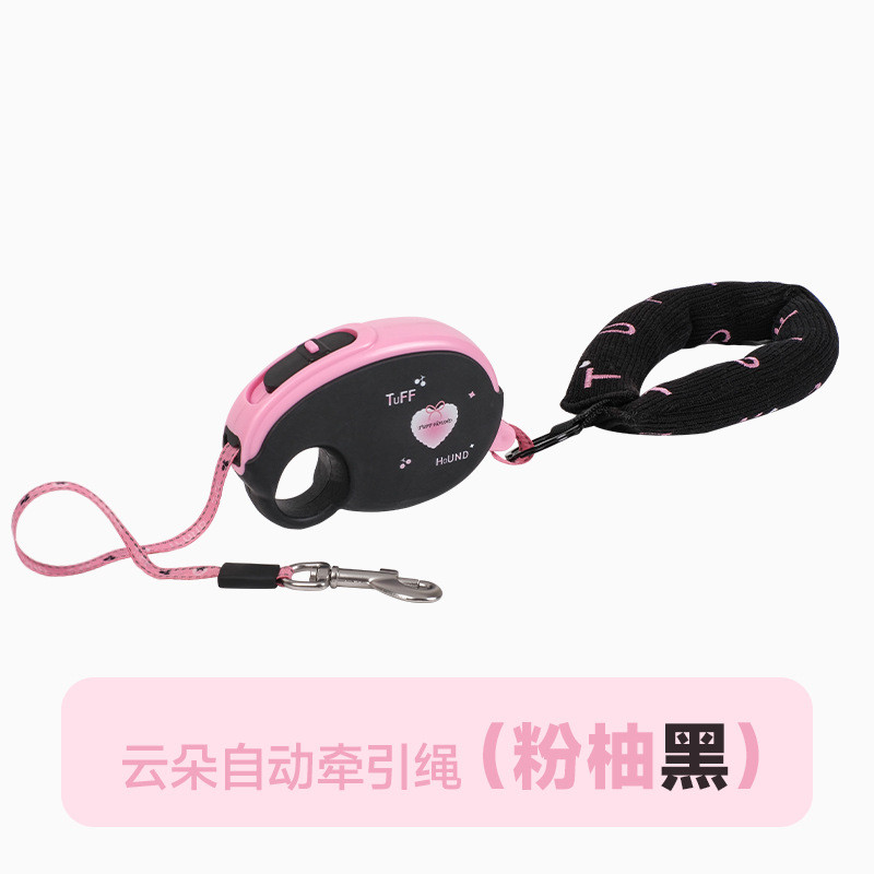 tuffhound狗狗愿自动伸缩牵引绳猫咪它中小型宠物用品批发