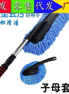 擦车布汽车简易洗车店灰色油托擦车拖把专用车用用具小刷手柄抹布