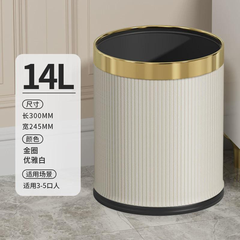高档金属垃圾桶家用客房饭店酒店洗手间厕所高颜值双层无盖意式轻
