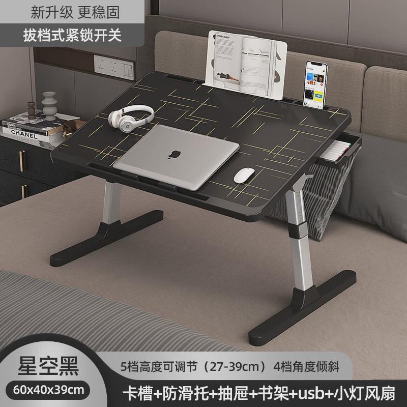 折叠升降电脑桌床上书桌学生宿舍笔记本小桌子学习桌便携电脑桌