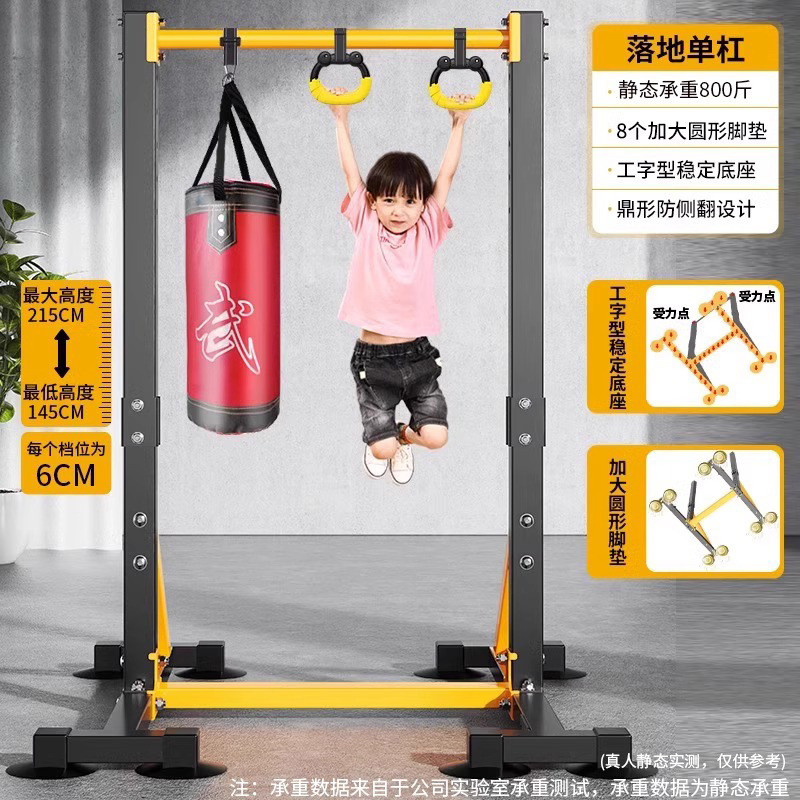 单杠室内家用成人引体向上器双杠落地儿童拉伸吊杠架健身家庭器材