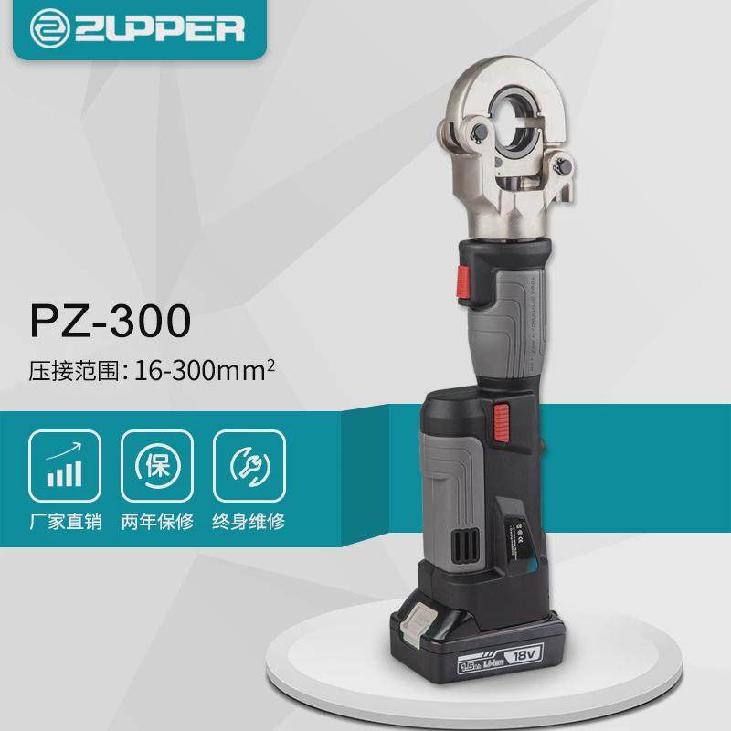 ZUPPER卓普ED-400充电式电动液压钳压线钳线夹压接机巨力工具