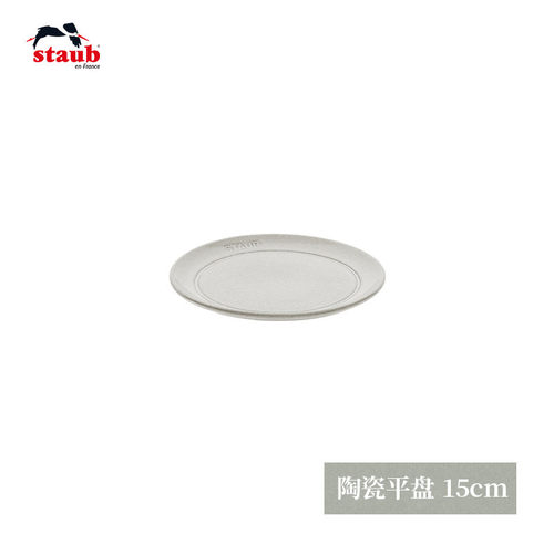 9v7t松露白陶瓷碗盘子菜盘家用餐盘套装深盘饭碗餐具多