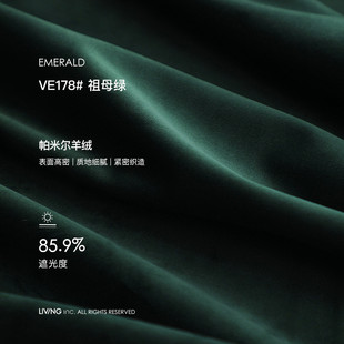 辑/35遮光墨绿色丝绒窗帘轻奢复古2022年新款客厅卧室橄榄绿绒布