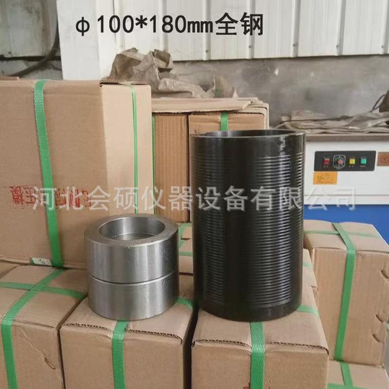 无侧限抗压试模50/100/150灰土试模无侧限试模全钢水稳定碎石模具