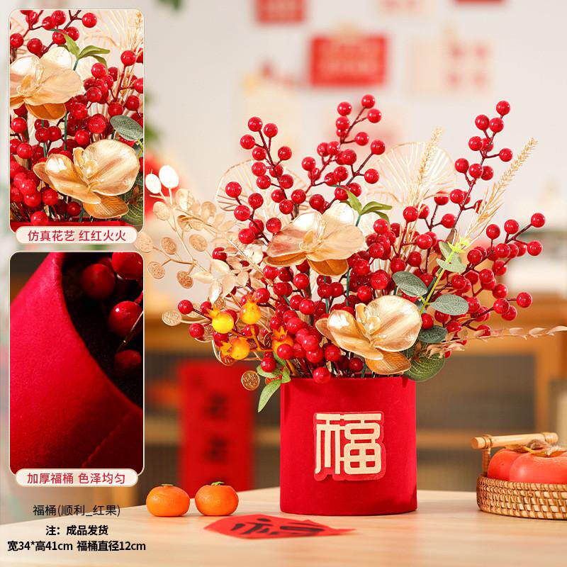 2025新年装饰品红果挂件家庭商场景氛围布置过年春节挂饰福桶摆件