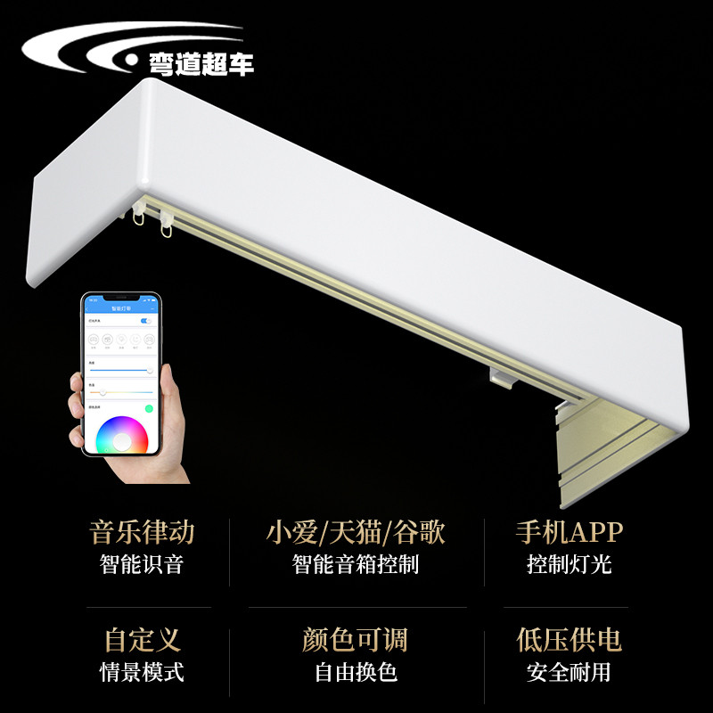 窗帘盒挡板轨道一体式窗帘轨道单带顶装滑轨路轨盒子滑轮双轨