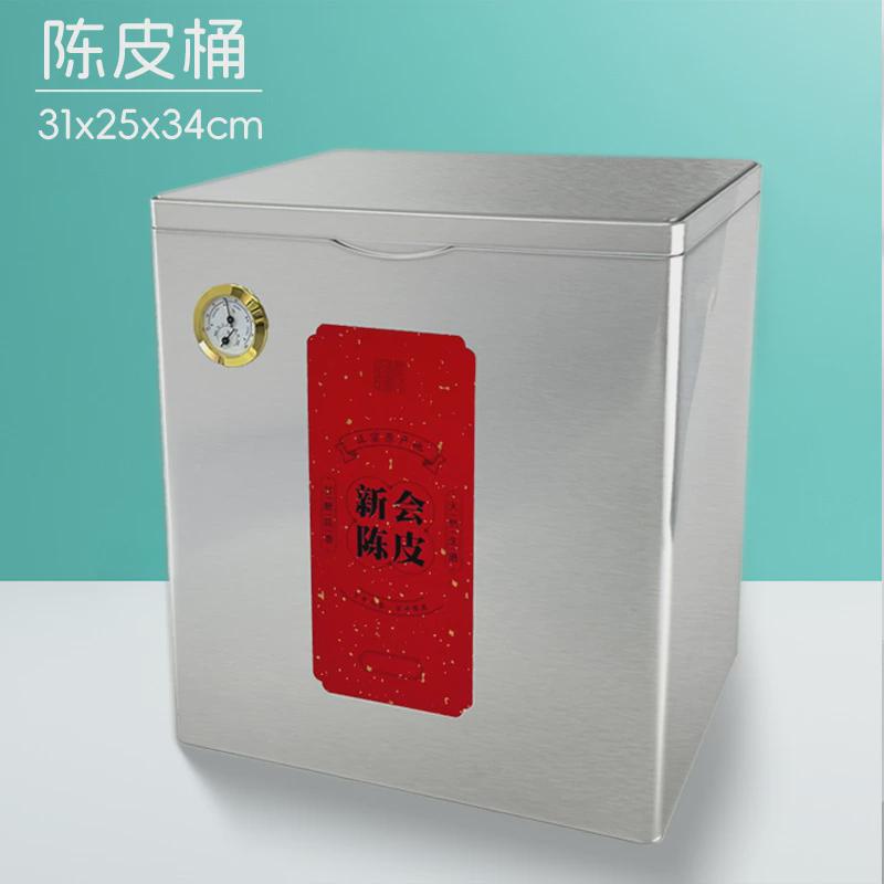 超大号3斤装新会陈皮金属桶8斤装绿茶散茶铁罐湿度监测马口铁盒