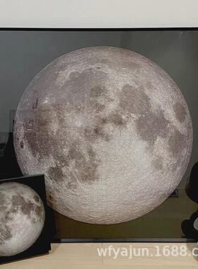 月球拼图框实木相框67.3厘米圆形月球月亮地球拼图铝合金专用框