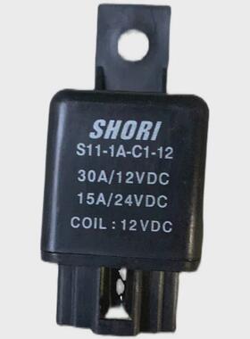 S11-1A-C1-12 12VDC 全新SHORI 汽车继电器 30A 现货