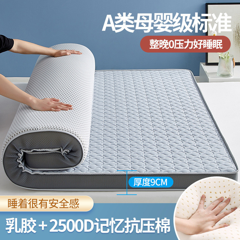 源头厂家乳胶床垫软垫家用榻榻米海绵垫学生宿舍褥子单人批发双人