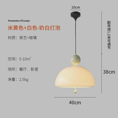 网红中古奶油风心法式晴餐厅吊灯复古后现代民宿客厅玻璃卧室吧台