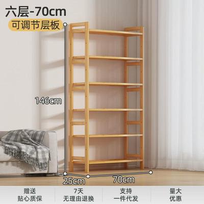 置物架靠墙简易多层收纳展示架落地式家用书架客厅厨房浴室储物架