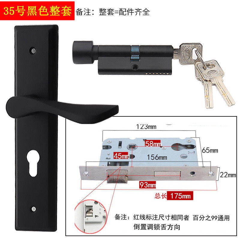 室内门锁体通用型新款卧室实木门分体锁175mm重弹不锈钢锁具家用