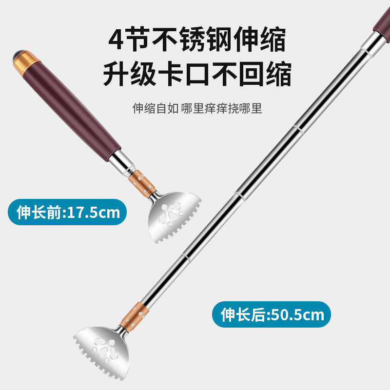 痒痒挠抓痒器不求人老头乐背部全身可伸缩便携式镀银挠痒抓背神器