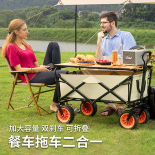 户外露营推车可折叠桌板大容量手推野餐野营手拉杆小拖车摆摊郊游