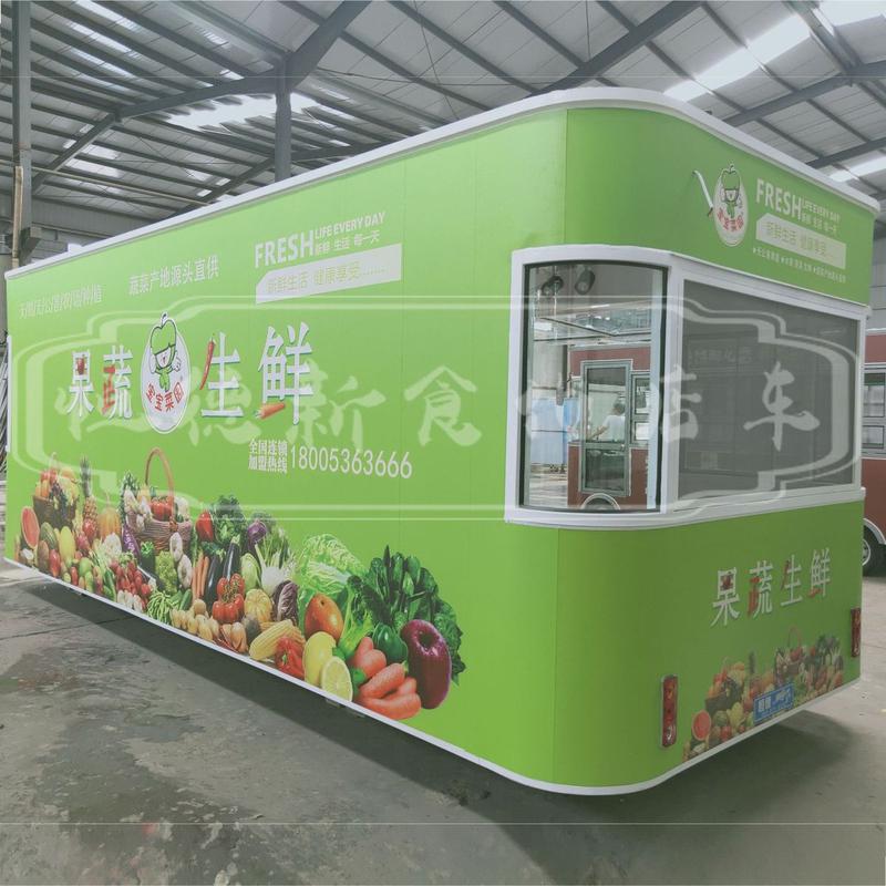 恒德多功能果蔬车小区商业街夜市摆摊移动售货车流动水果车蔬菜