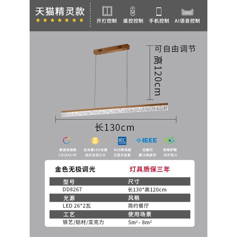 意式极简餐厅吊灯一字长条轻奢高级感岛台北欧创意艺术设计师灯具