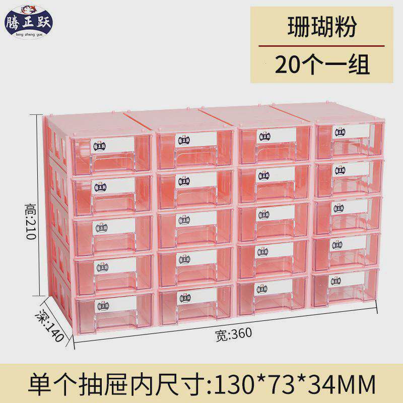 跃簪透明工具收纳盒手工diy材料收纳盒娘饰品桌面家用首饰盒