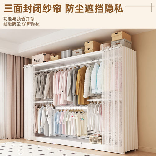 热销洞洞板衣柜金属挂衣架家用卧室衣帽间架子开放式挂衣简易橱置