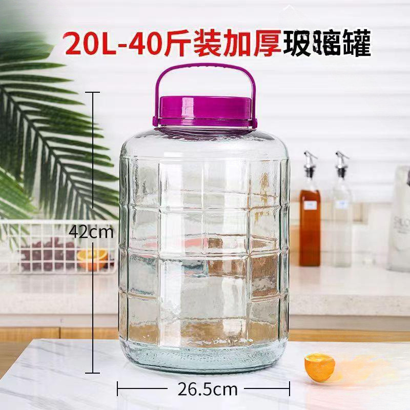 热销玻璃罐大罐泡酒瓶密封罐酒罐子泡菜坛子腌菜罐普通玻璃浦斯