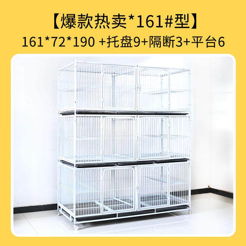 隔断猫笼家用狗笼室内带繁殖猫笼猫舍繁育笼猫咪繁殖笼鸽子配对笼