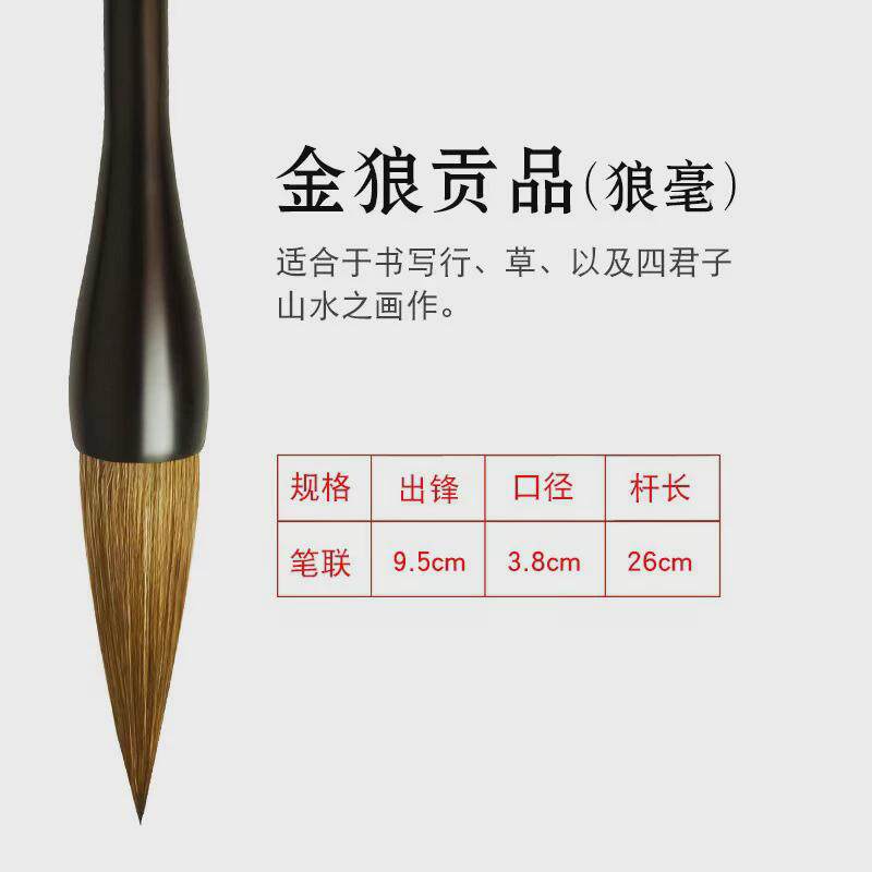 天一堂毛笔狼毫灰尾初学者兼毫毛笔成人羊毫书法练习大楷大毛笔斗
