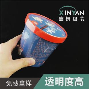 pof热缩膜外包装 透明塑封膜对折透明pof热收缩膜密封热缩膜