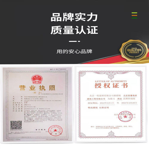 防腐户外厚型钢结构防火涂料建筑膨胀室外室内型木材透明阻燃剂
