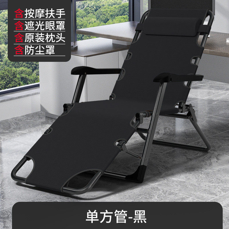 索乐躺椅折叠午休午睡椅子家用床两用靠背椅懒人椅便携沙滩办公室