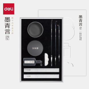 墨青言my501文房四宝套装套装初学者笔墨纸砚毛笔套装砚台镇尺礼