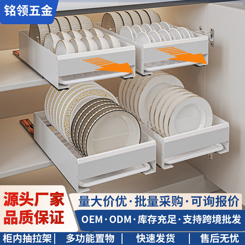 橱柜拉篮厨房抽拉式置物架小尺寸收纳架不锈钢碗碟碗盘单层沥水架