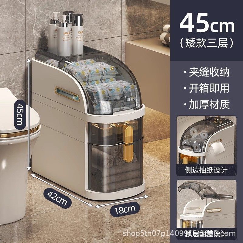 卫生间夹缝收纳柜抽屉式厕所超缝储物柜塑料浴室窄窄缝隙柜侧边柜,收纳整理,整理架/置物架/收纳架,淘宝优惠券,粉丝福利购,淘宝优惠卷
