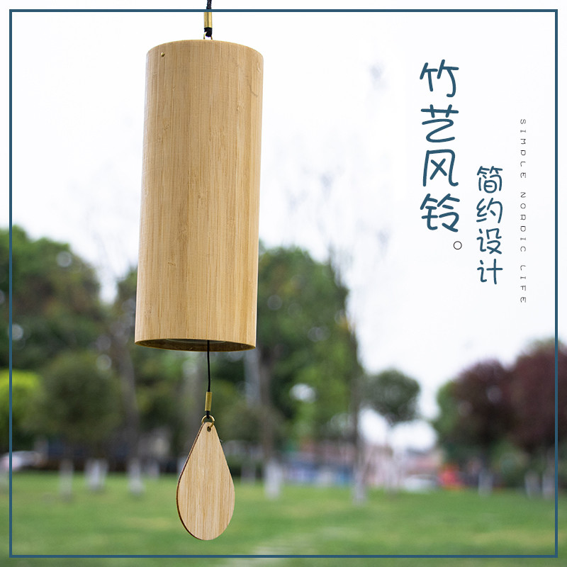 日式风铃手摇铃铛竹艺挂饰和弦音乐唱诵乐器阳台卧室竹质疗愈风铃