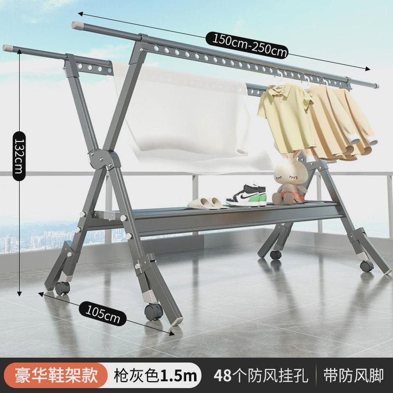 晾衣架落地折叠室内家用阳台可杆收纳凉衣架伸缩晒被子晒衣架