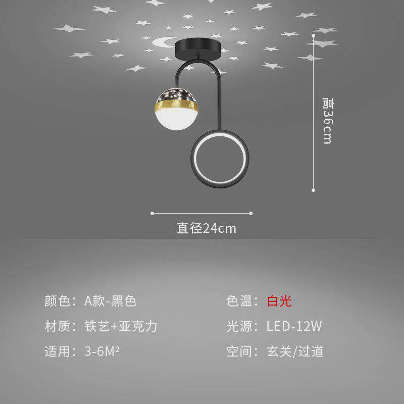 满天星玄关过道卧室吸顶灯北欧简约现代创意阳台led房间衣帽间灯