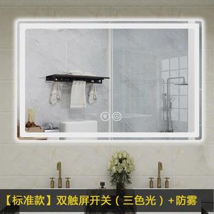 浴室智能镜卫生间洗手间厕所镜子led灯镜化妆除雾人体感应触摸屏