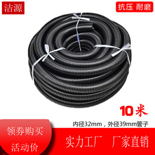 金力霸欧酷工业吸尘器软管螺纹管波纹管子配件通用内径35mm外径42