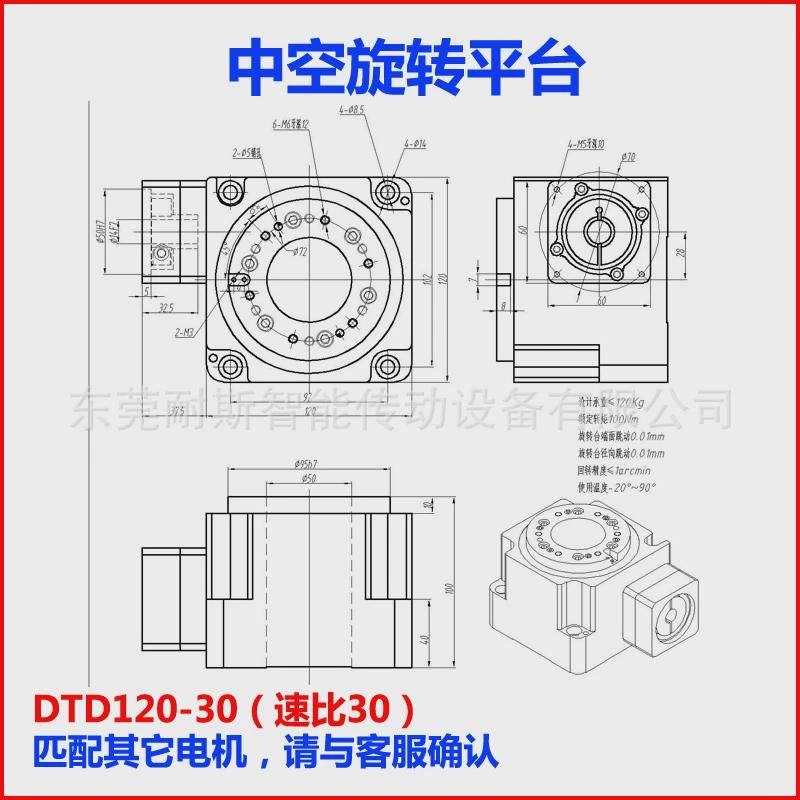 海波齿中空旋转平台减速器高精密齿轮箱直角伺服减速机凸轮分割器,五金/工具,齿轮减速机,淘宝优惠券,粉丝福利购,淘宝优惠卷