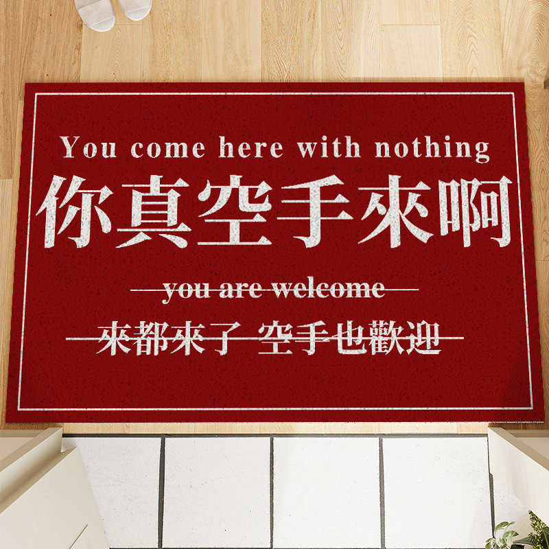 入户门垫你空手来啊地垫室外镂空丝圈耐脏可裁剪防滑来都来了地毯,居家布艺,家用脚垫,淘宝优惠券,粉丝福利购,淘宝优惠卷