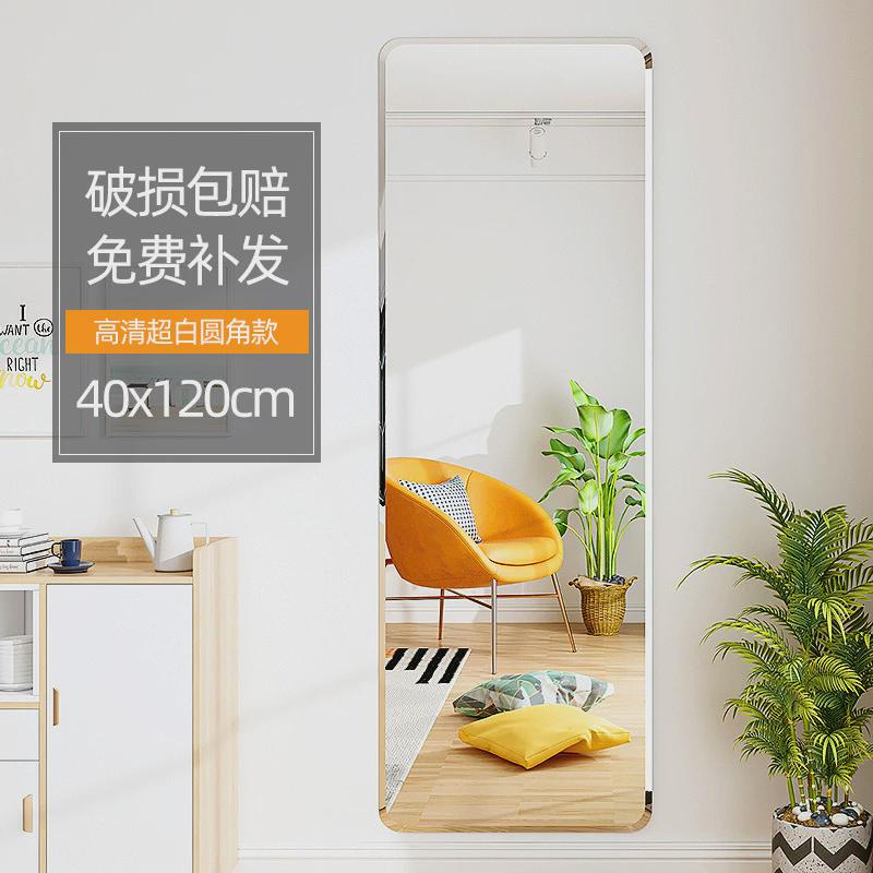 全身镜子贴墙自粘家用卧室学生宿舍挂墙免打孔壁挂贴片等身化新款