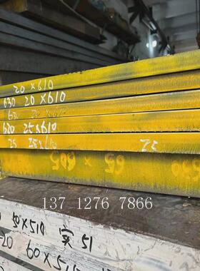 sus630沉淀钢硬化631高硬不锈钢板17-4ph钢板15-5ph不锈钢圆钢