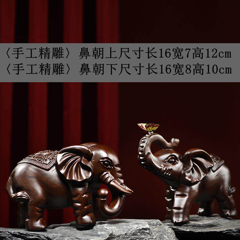 木雕摆件大象实木质雕刻家居中式客厅办公店面电视柜摆设红木礼品