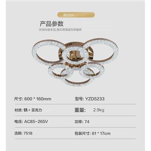 北欧风格圆形吸顶灯可调光客厅圆形装饰现代极简LED吸顶灯