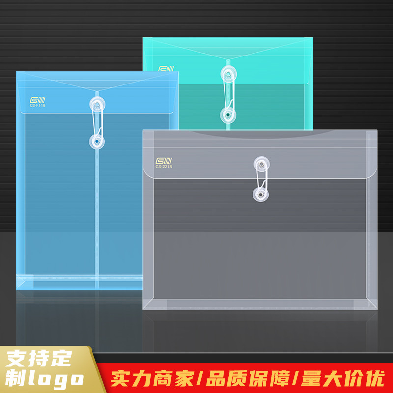 a4档案袋塑料透明fc立体绑绳资料袋整理收纳加厚防水文件袋文件夹
