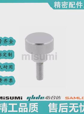 压纹旋钮把手HAW29-M8/M10-L16/L20/L25/L30/L40-H12/15/16/20/30