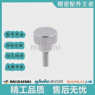 L30 H12 L40 M10 L16 压纹旋钮把手HAW29 L20 L25