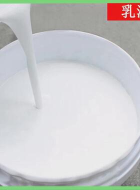 料辰js聚合物水泥基防水涂料阳台厨房卫生间防水防潮纯液雨