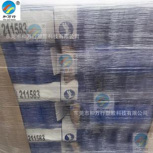 好利能拓泛得5008群青颜料无机颜料